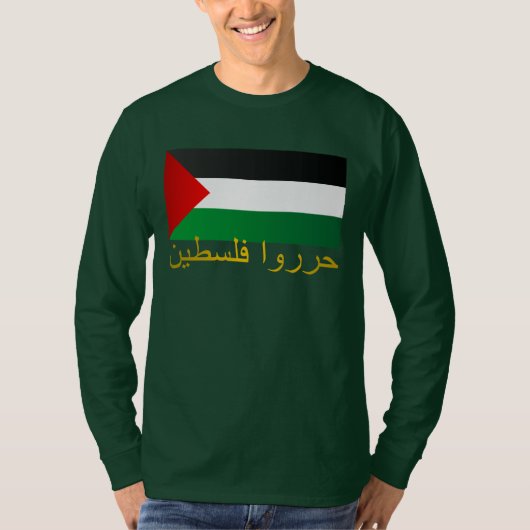 T-shirt Palestine libre (arabe) (Devant)