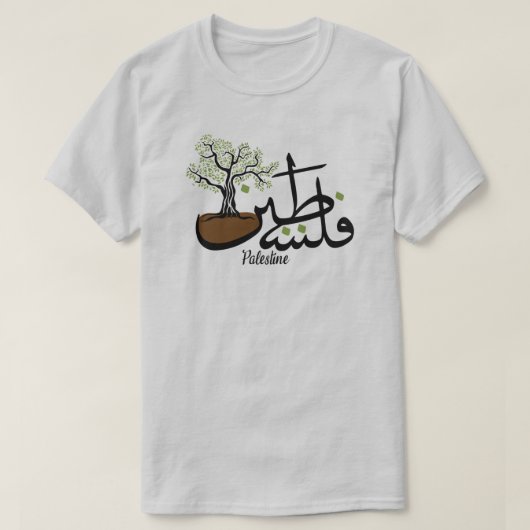 T-shirt Palestine Nom calligraphie arabe avec olivier (Design devant)