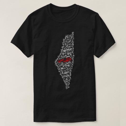 T-shirt Palestinian Map with Cities Villages Calligraphy P (Design devant)