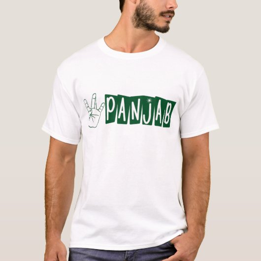 T-shirt Panjab occidental (Devant)