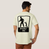 T-shirt Panneau de dame avertissement de Kancho (Dos entier)