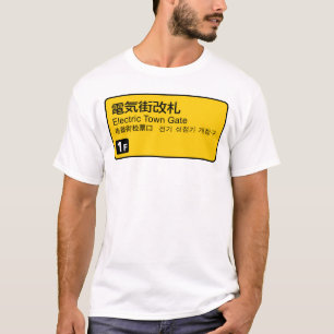 T-shirt Panneau ferroviaire de la porte de ville électriqu