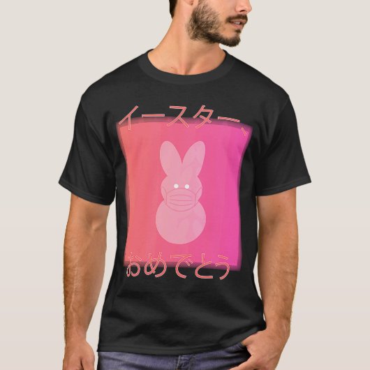 T-shirt Pâques 2022 Lapin Portant le Masque Visage Japonai (Devant)