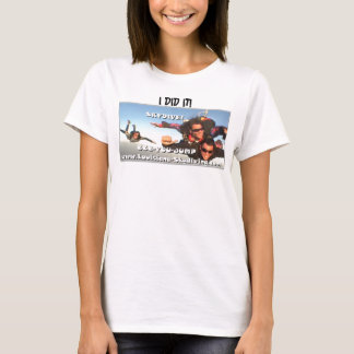 T-shirt parachutisme-logo, JE L'AI FAIT !