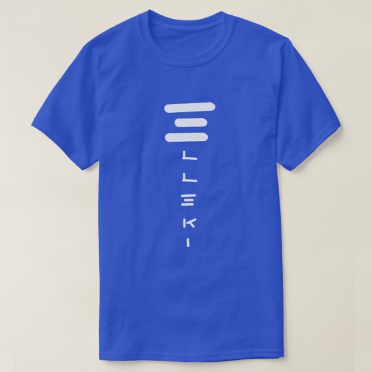 T-shirt Parallèle Elleki (Design devant)
