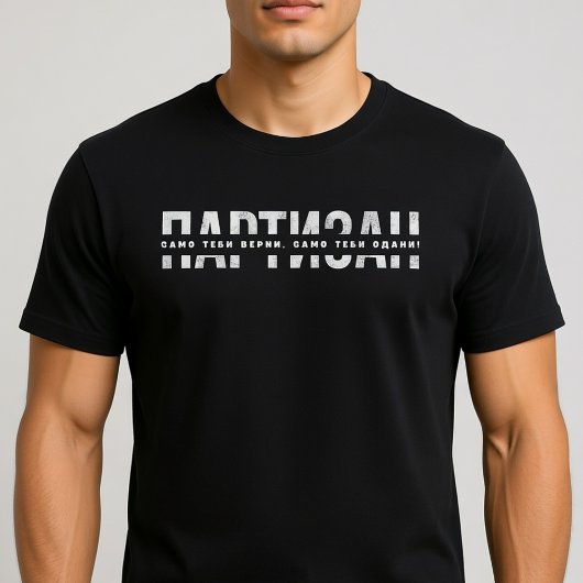 T-shirt PARTIZAN Rien que fidèle à toi, Rien que dévoué à
