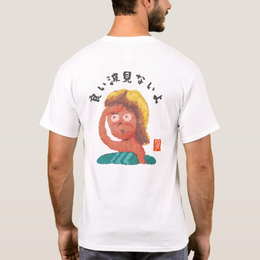 T-shirt Pas de bonnes vagues (Dos)