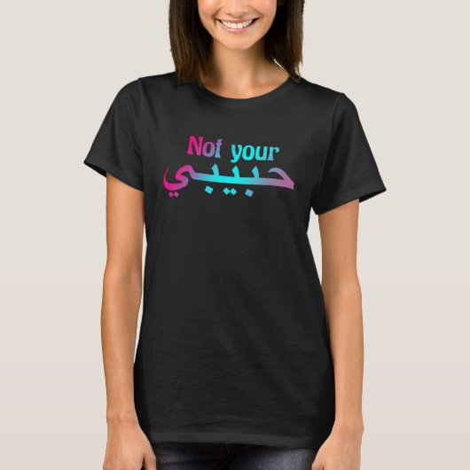 T-shirt Pas ton Habibi (Devant)