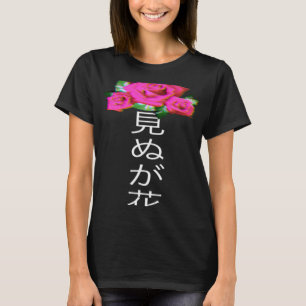 T-shirt Pastel Goth Glitch Rose avec écriture japonaise Ae