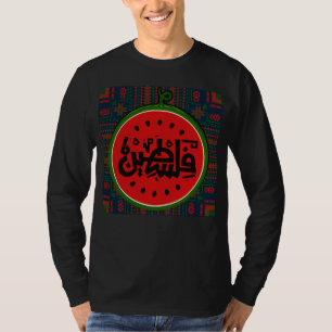 T-shirt pastèque Palestine-mot arabe de Palestine "فلسطين"
