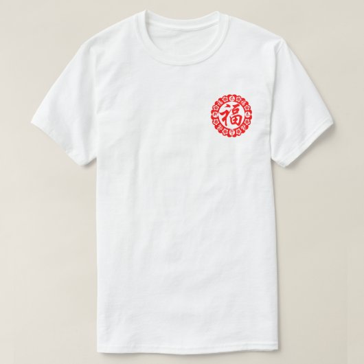 T-shirt Patrimoine Chinois - Culture Traditionnell (Design devant)