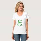 T-shirt Pays-Bas - Liberté en arabe (Devant entier)