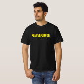 T-shirt peepeepoopoo (Devant entier)