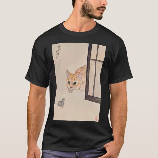 T-shirt Peinture Portrait Chat Et Aquarelle Papillon (Devant)