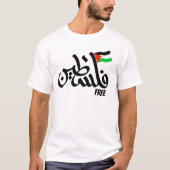 T-SHIRT PELESTINE LIBRE (Devant)