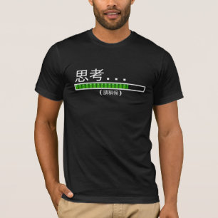 T-shirt Pensée… Attendez svp (les Chinois)