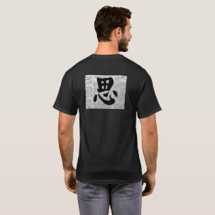 T-shirt « Pensez » Calligraphie chinoise