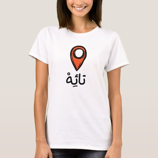 T-shirt Perdu en arabe Sticker drôle (Devant)