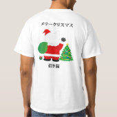 T-shirt Père Noël Maneki Neko (Dos)