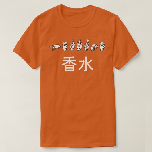 T-shirt PERFUME ASL Signal Design (Design devant)