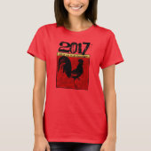 T-shirt Personnalité 2017 Nouvel An chinois du coq Tee 1 (Devant)
