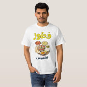 T-shirt Petit-déjeuner moyen-oriental Hummus Labneh Pita P (Devant entier)