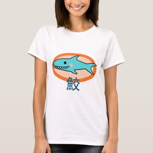 T-shirt Petit requin (Devant)