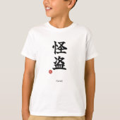 T-shirt Phantom Thief (Kaito) Japanese Kanji (Devant)