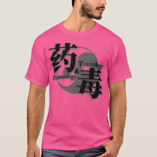 T-shirt Pharmacologie amp Toxicologie Yin amp Yang Pharmac