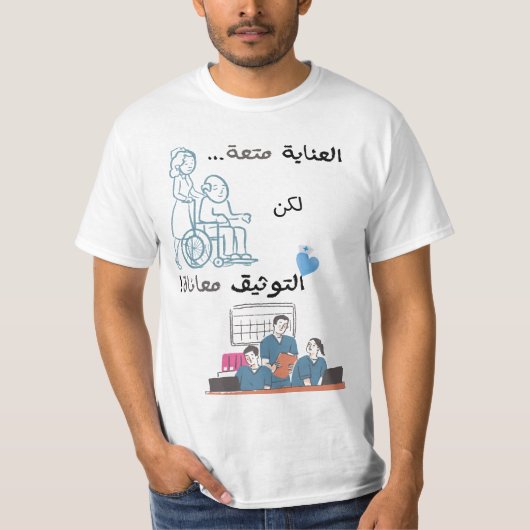 T-shirt Phénix de guérison - "De la guérison des flammes, (Devant)