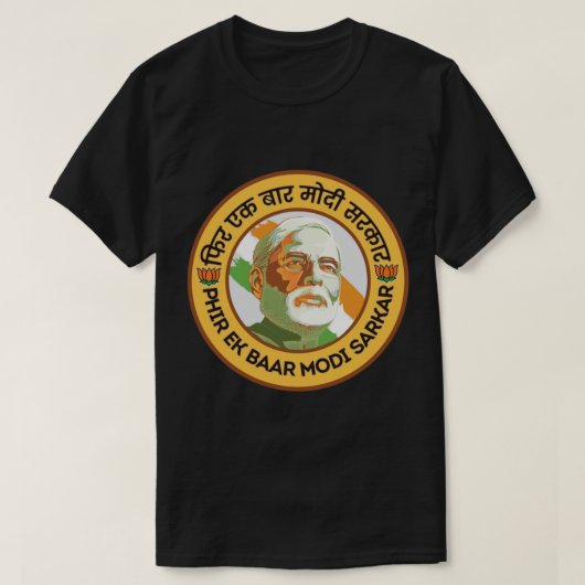 T-shirt Phir ek bar Modi sarkar Narendra Modi India BJP Su (Design devant)