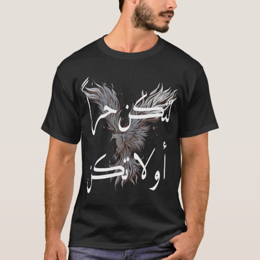 T-shirt Phoenix d'argent et mots arabes (Devant)
