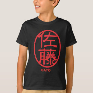 T-shirt phoque "SATO " de nom de famille de kanji