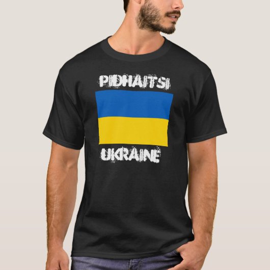 T-shirt Pidhaitsi, Ukraine avec le manteau des bras (Devant)
