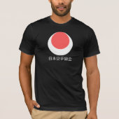 T-shirt Pièce en t de karaté de Shotokan (Devant)