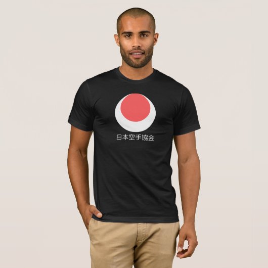 T-shirt Pièce en t de karaté de Shotokan (Devant entier)