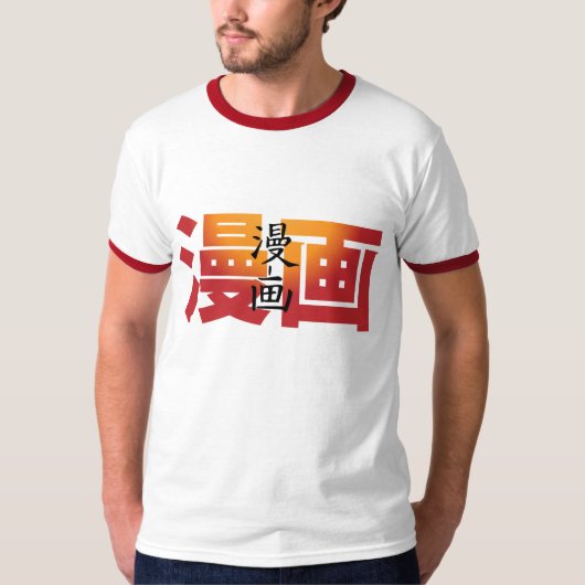 T-shirt Pièce en t de Manga (Devant)