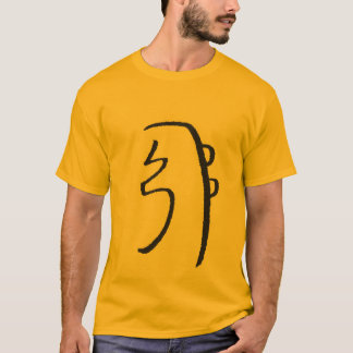 T-shirt Pièce en t de Sei-Hei-Ki Reiki