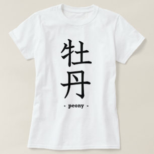 T-shirt Pivoine