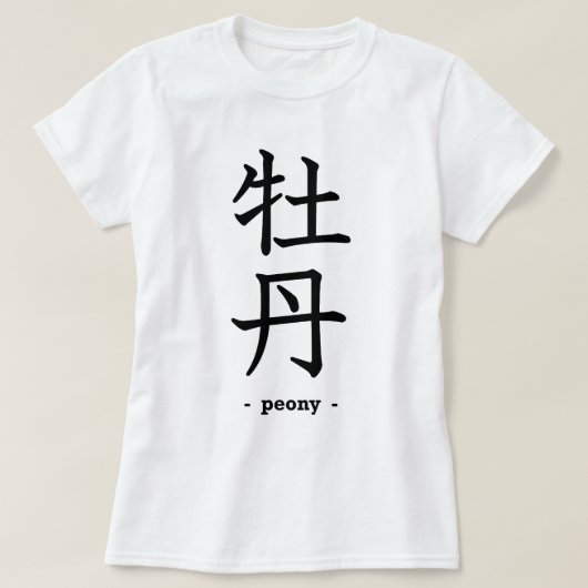 T-shirt Pivoine (Design devant)