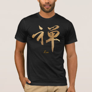 T-shirt PixDezines coups de pinceau zen/kanji