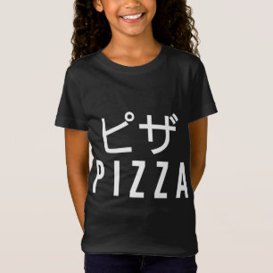 T-Shirt Pizza Traduction Japonaise Japon Alimentation Pizz