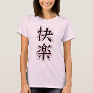 T-shirt Plaisir