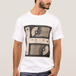 T-shirt Plaque de rue de Gion