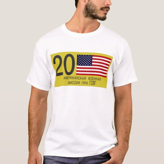 T-shirt Plaque minéralogique d'USMLM (Devant)
