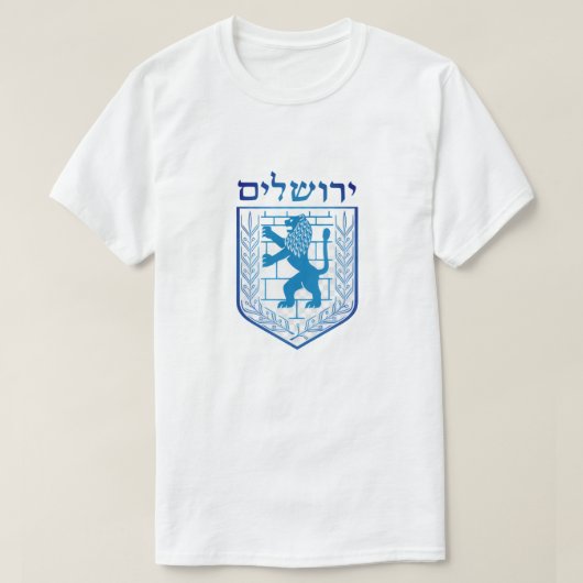 T-shirt Playera Escudo del Estado de Israel  (Design devant)