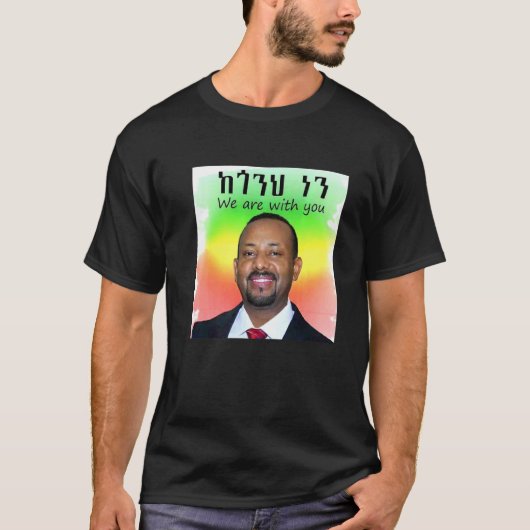 T-shirt Pm Dr Abiy Ahmed (Devant)