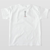 T-shirt PMP! Kids (Couchage Retour)