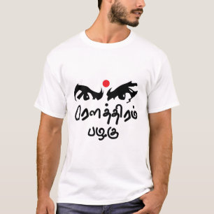 T-shirt Poète de Tamoul de Bharathiyar Kavidhai Routhiram
