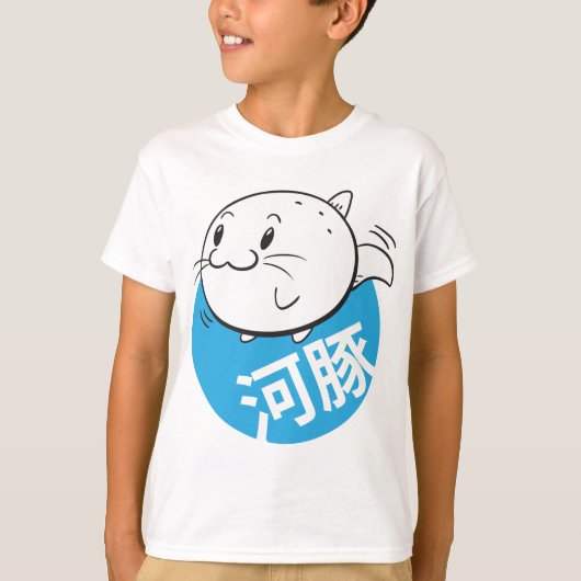 T-shirt Poisson japonais (Devant)